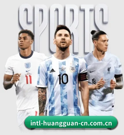 皇冠入口的成长历程与未来展望(crownsports)