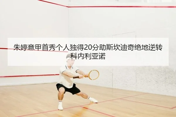 zhu-ting-yi-jia-shou-xiu-ge-ren-du-de-fen-zhu-si-kan-di-qi-jue-di-ni-zhuan-ke-nei-li-ya-nuo-2-707.jpg